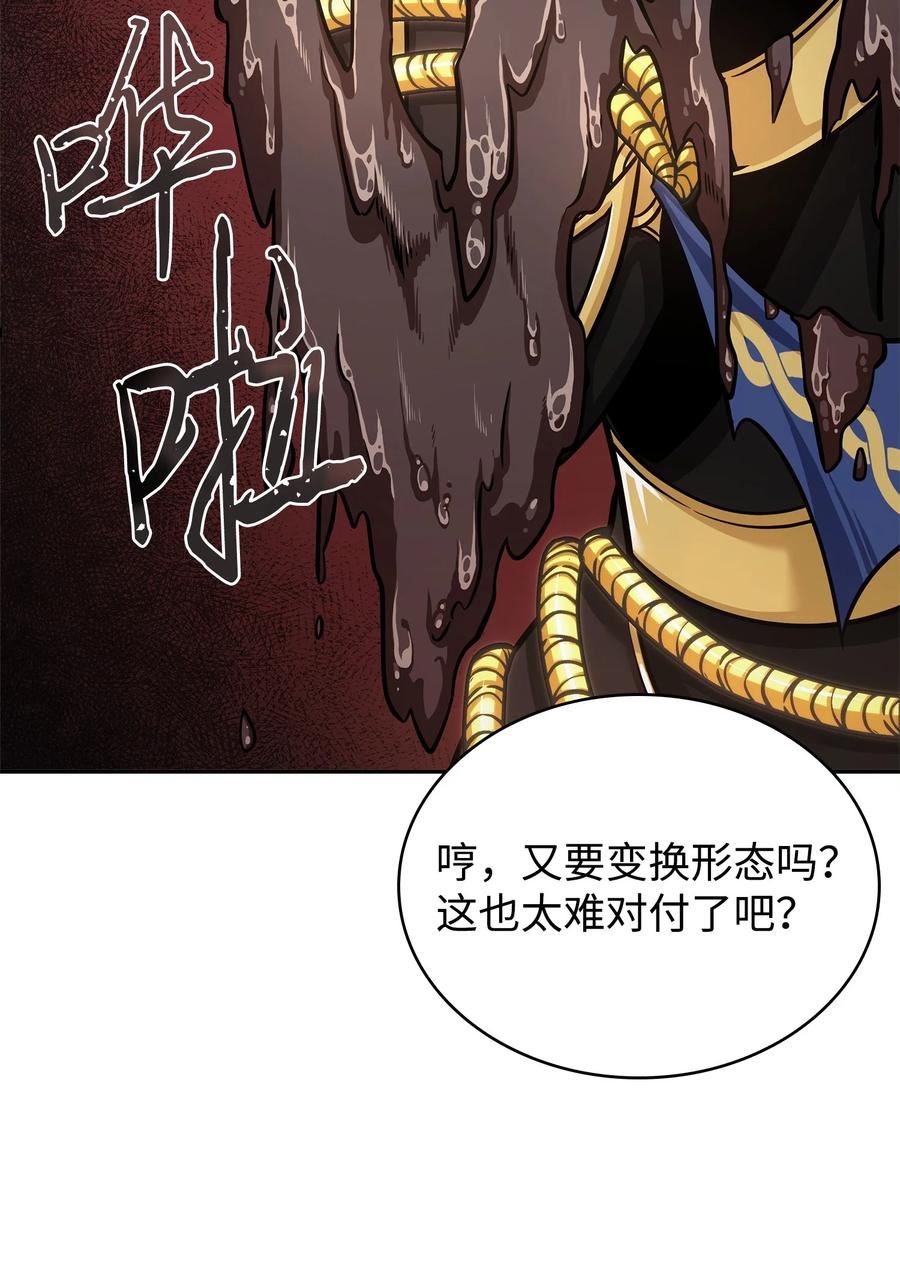 我独自盗墓漫画,357 蹊跷往事24图