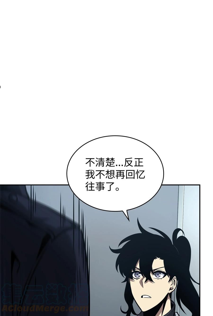 我独自盗墓漫画,358 养父母25图