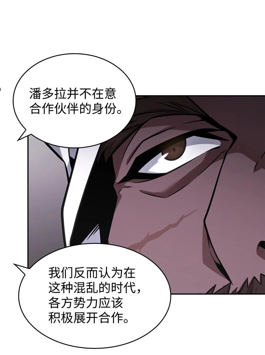 我独自盗墓漫画,367 紧急事态50图