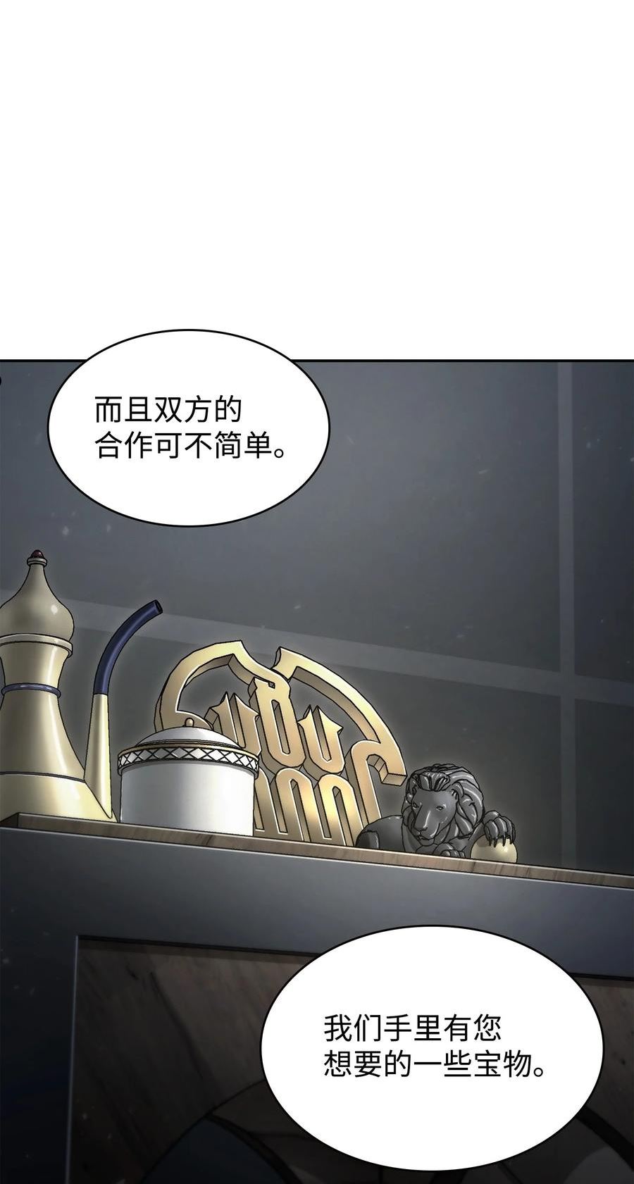 我独自盗墓漫画,367 紧急事态51图