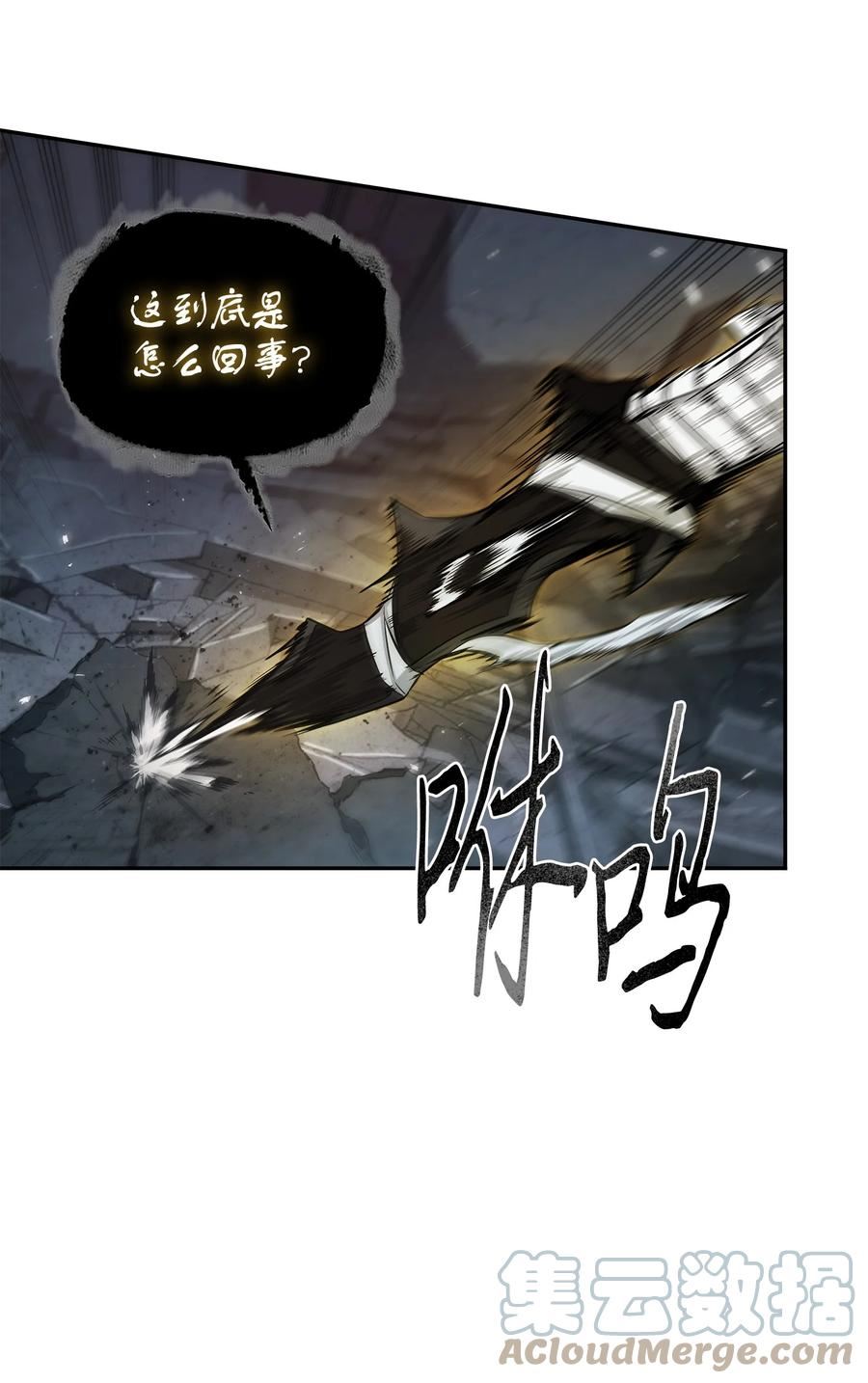 我独自盗墓漫画,371 自寻死路4图