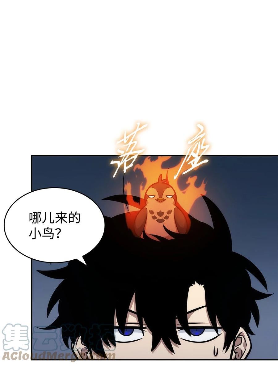 我独自盗墓漫画,373 天使降临37图