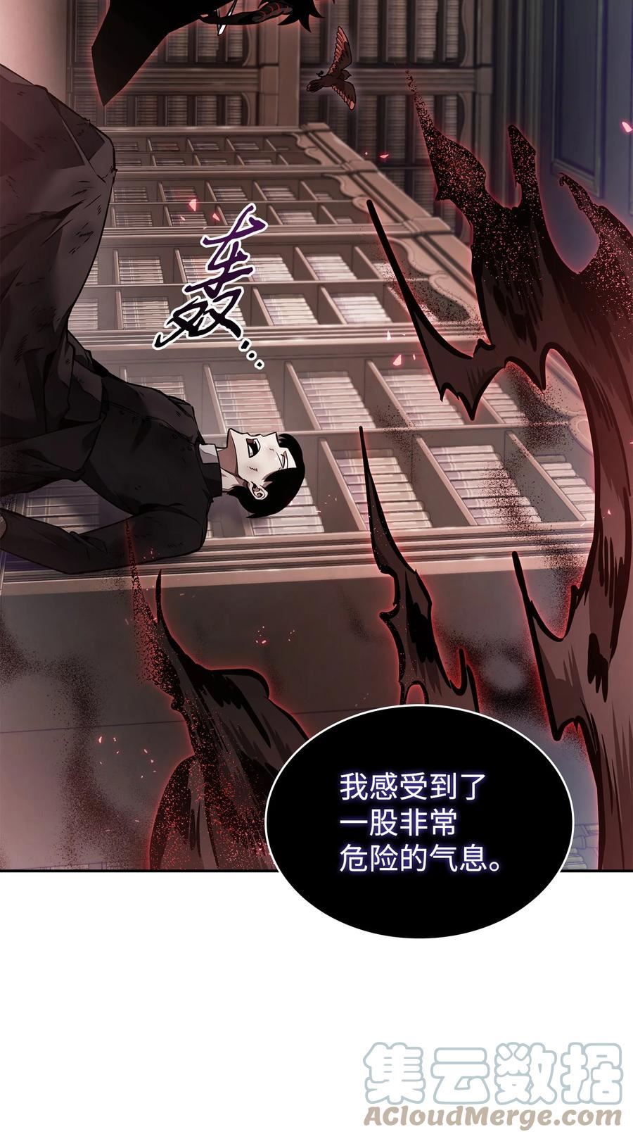 我独自盗墓漫画,374 成功闯入52图