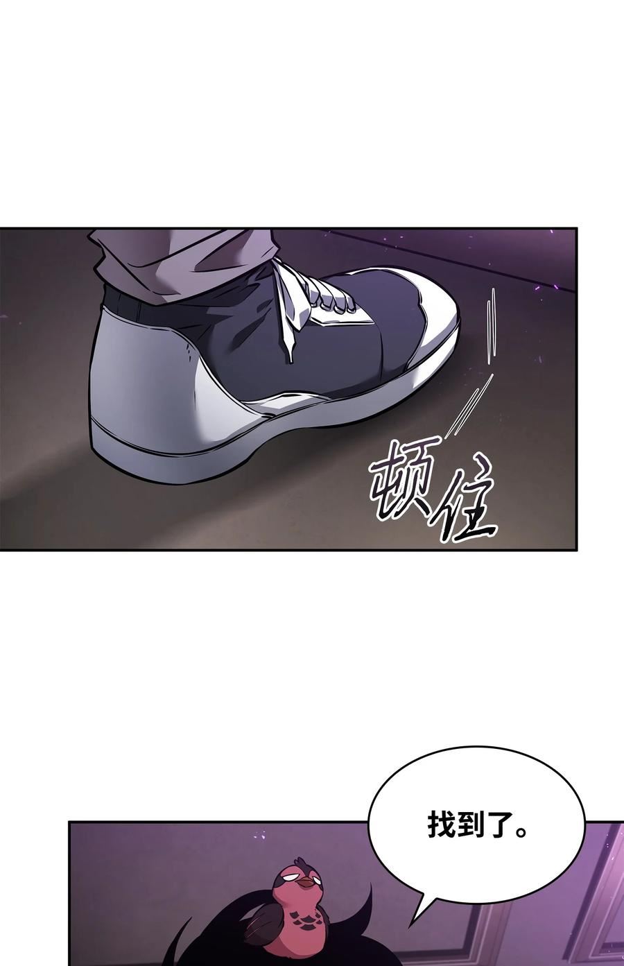 我独自盗墓漫画,374 成功闯入56图