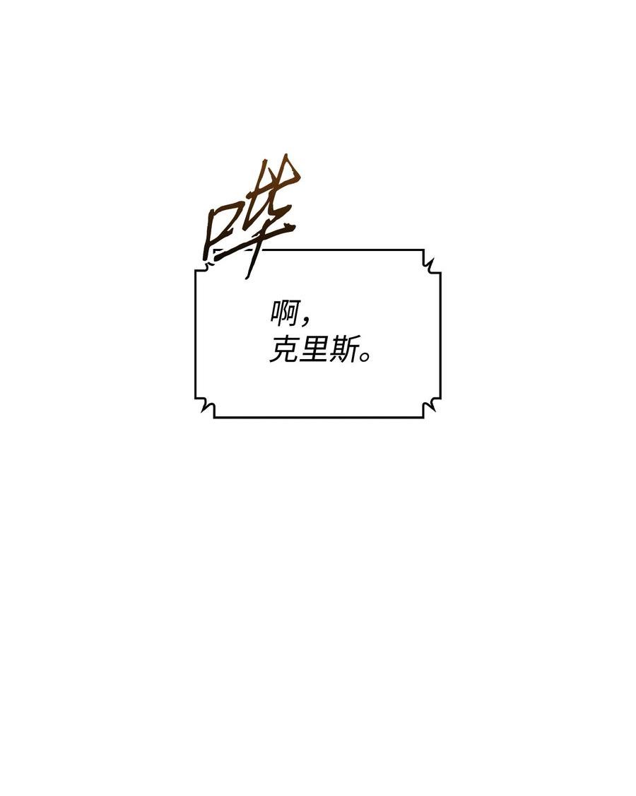 我独自盗墓漫画,376 修改记录33图