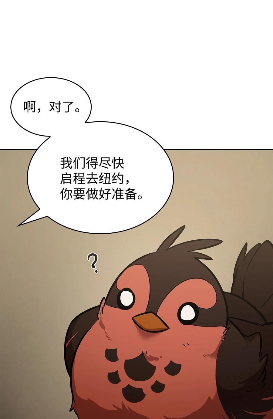 我独自盗墓漫画,377 潘多拉总部17图