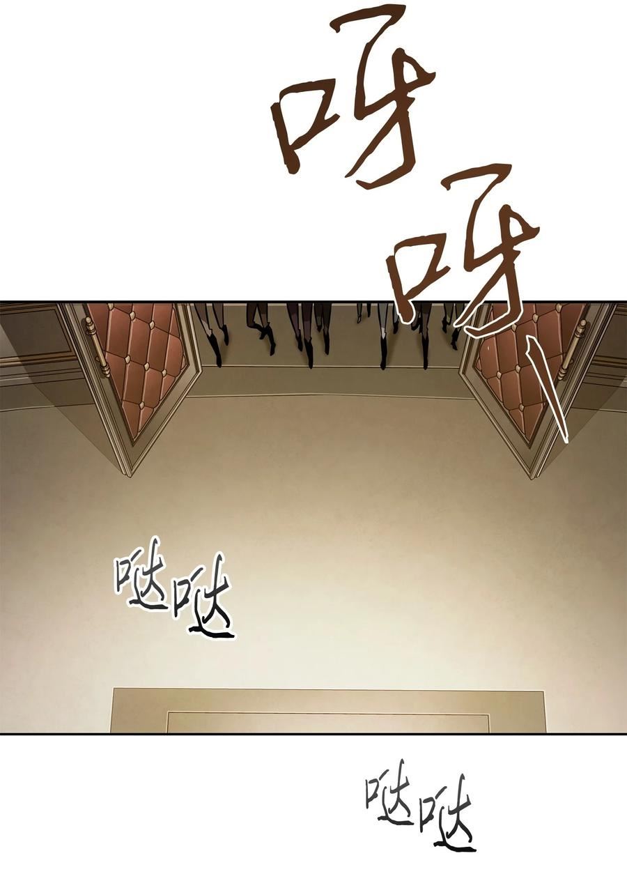 我独自盗墓漫画,379 潘多拉的危机24图