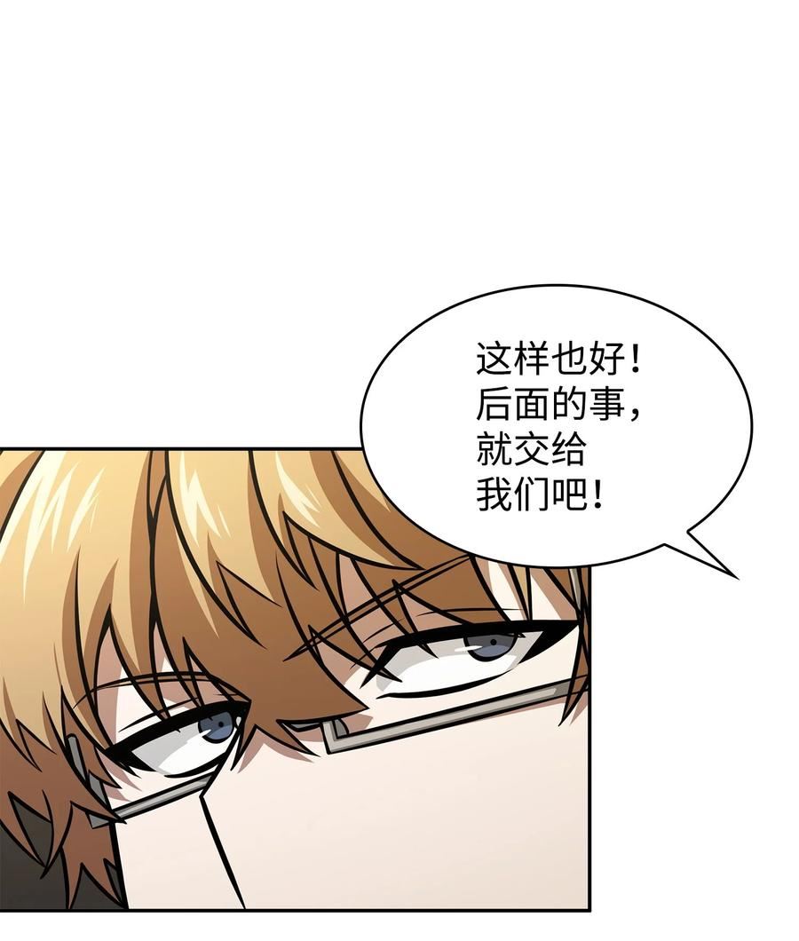 我独自盗墓漫画,379 潘多拉的危机36图