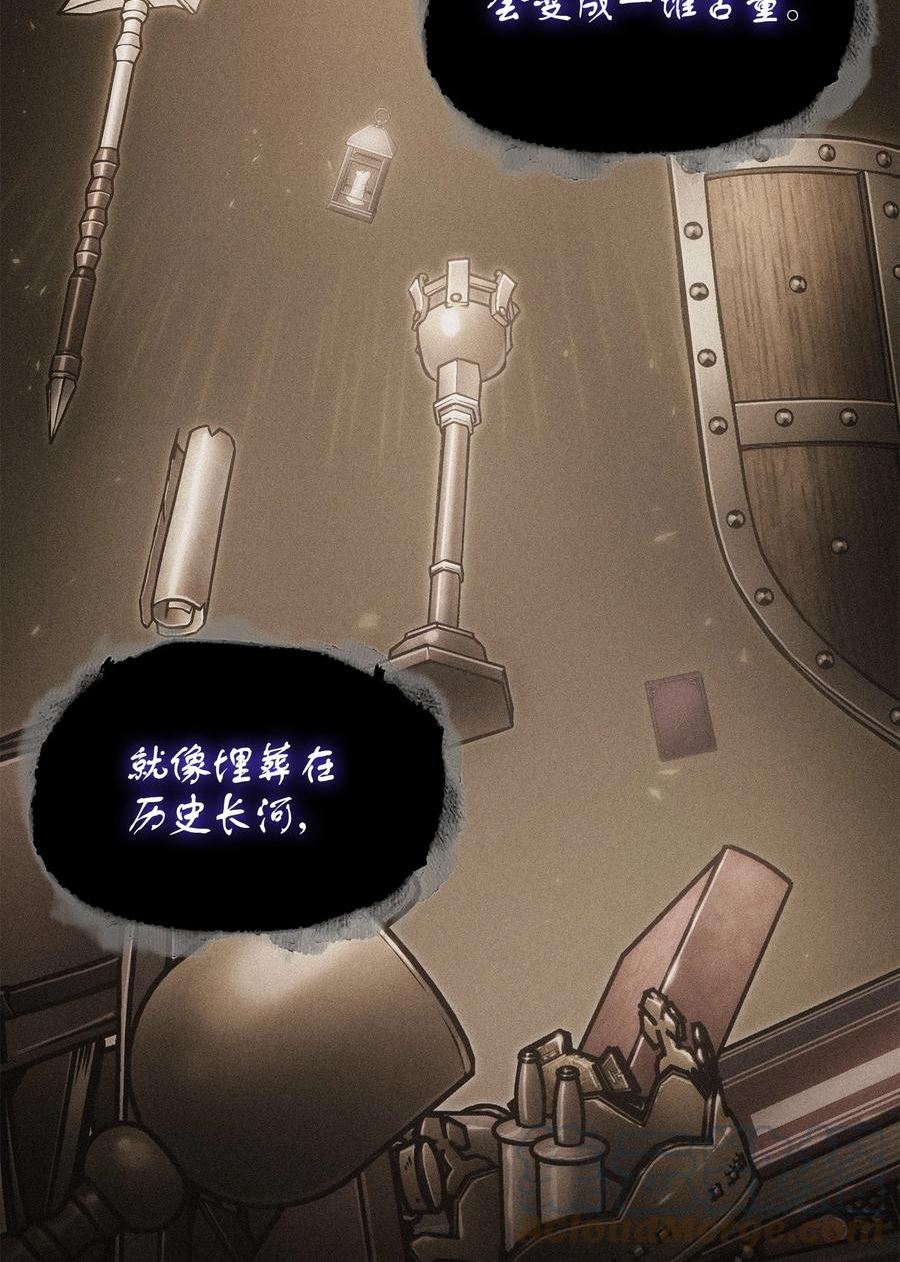 我独自盗墓动漫免费观看完整版漫画,381 至高王座25图