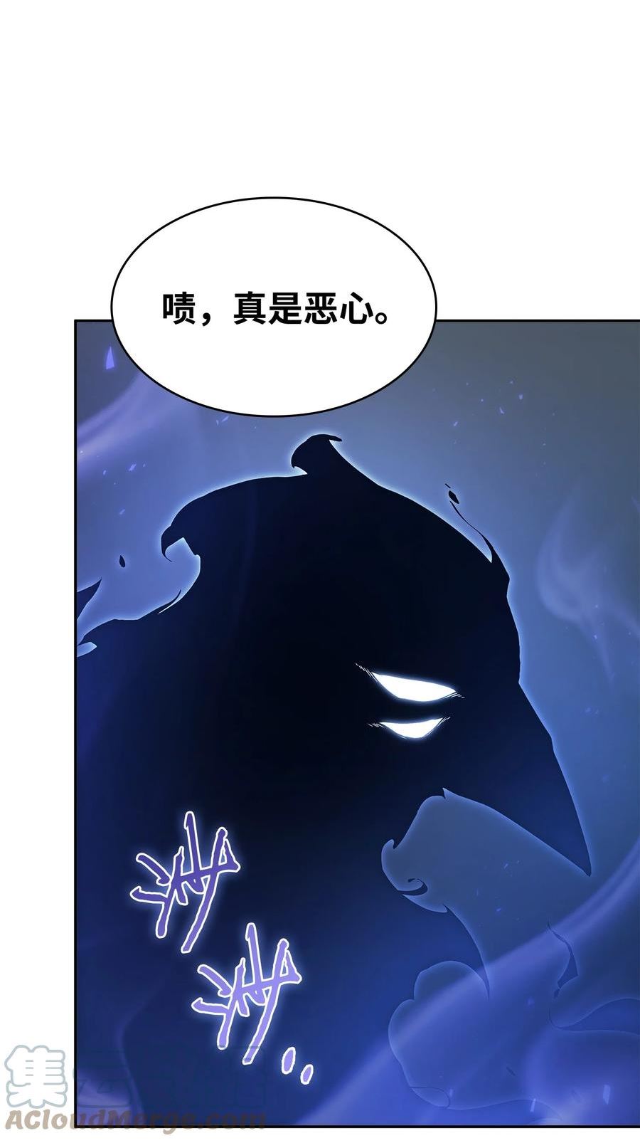 我独自盗墓动漫免费观看完整版漫画,381 至高王座34图