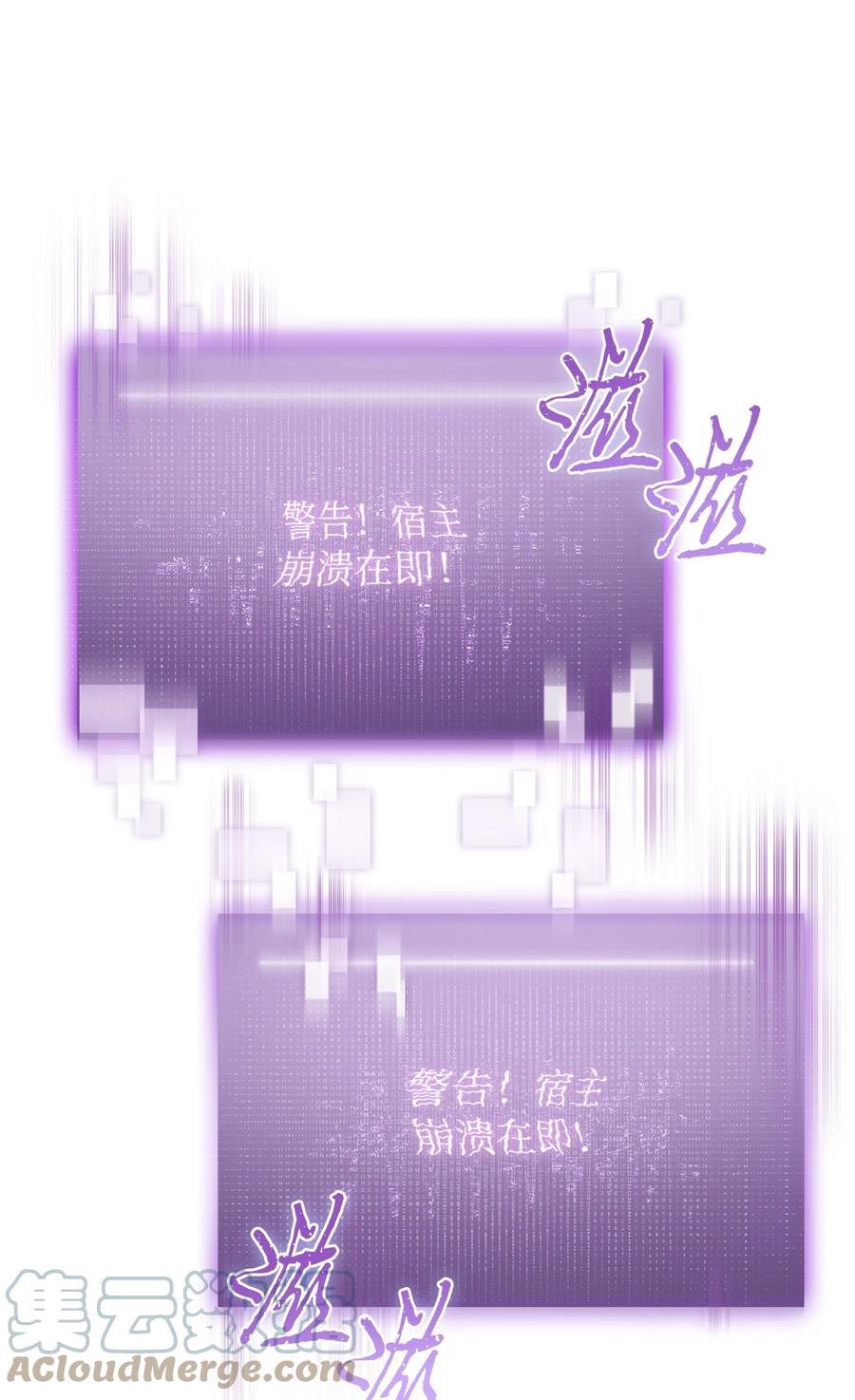 我独自盗墓动漫免费观看完整版漫画,381 至高王座67图