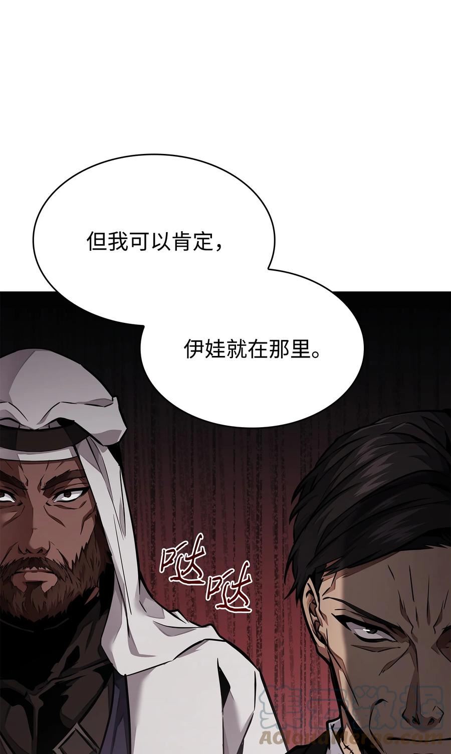 我独自盗墓漫画,388 王董事长归来61图