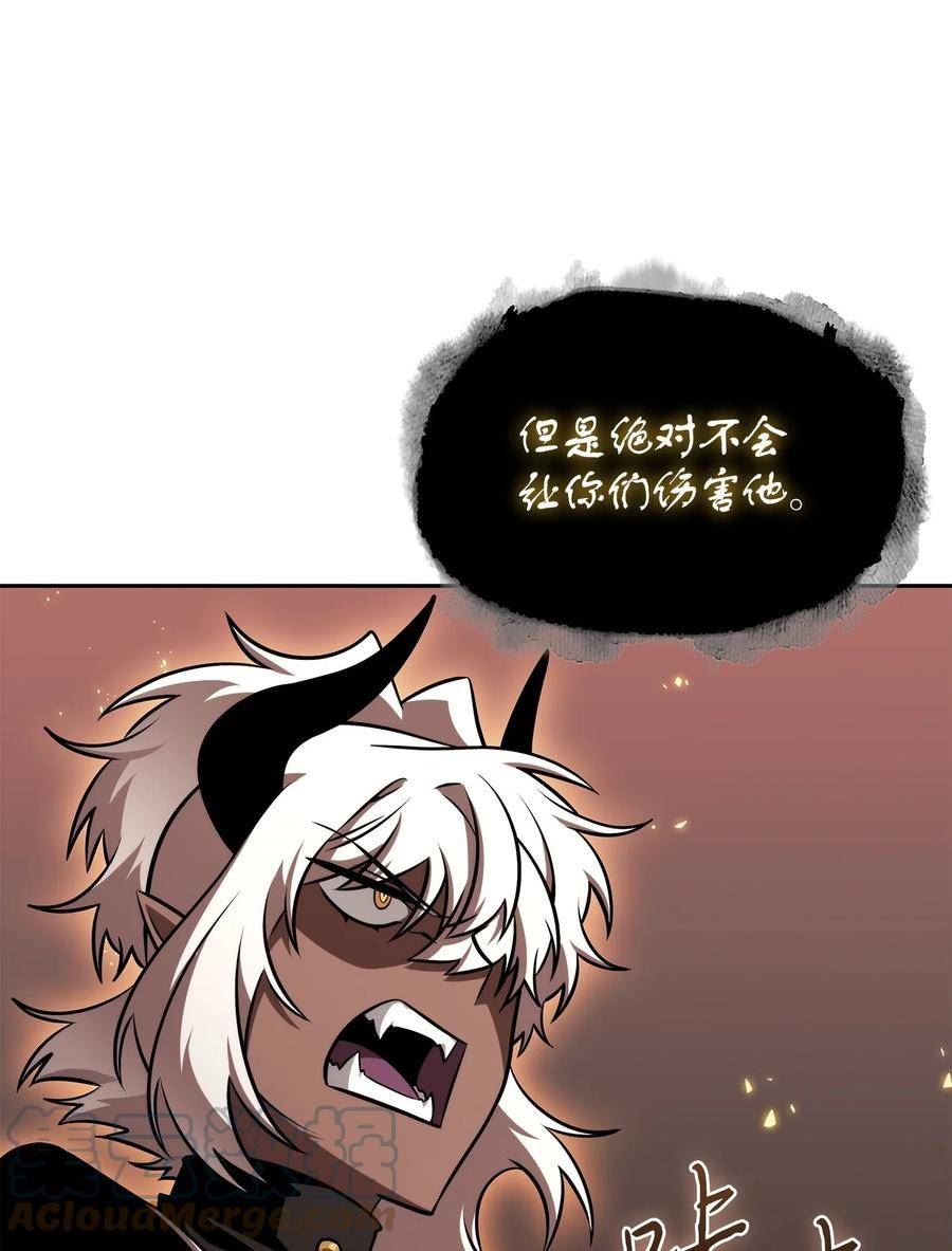 我独自盗墓漫画,392 法老王之力16图