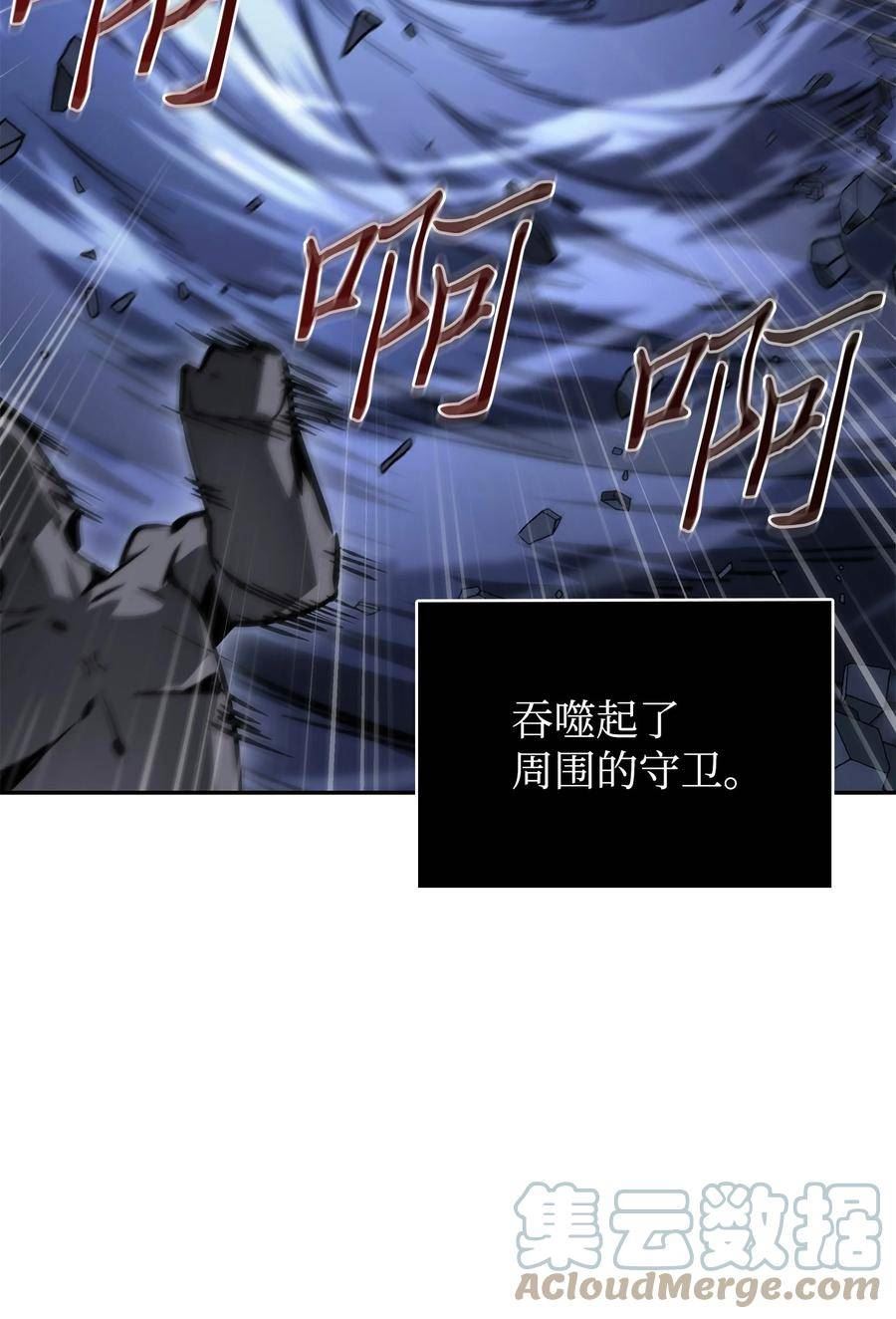 我独自盗墓漫画,392 法老王之力76图