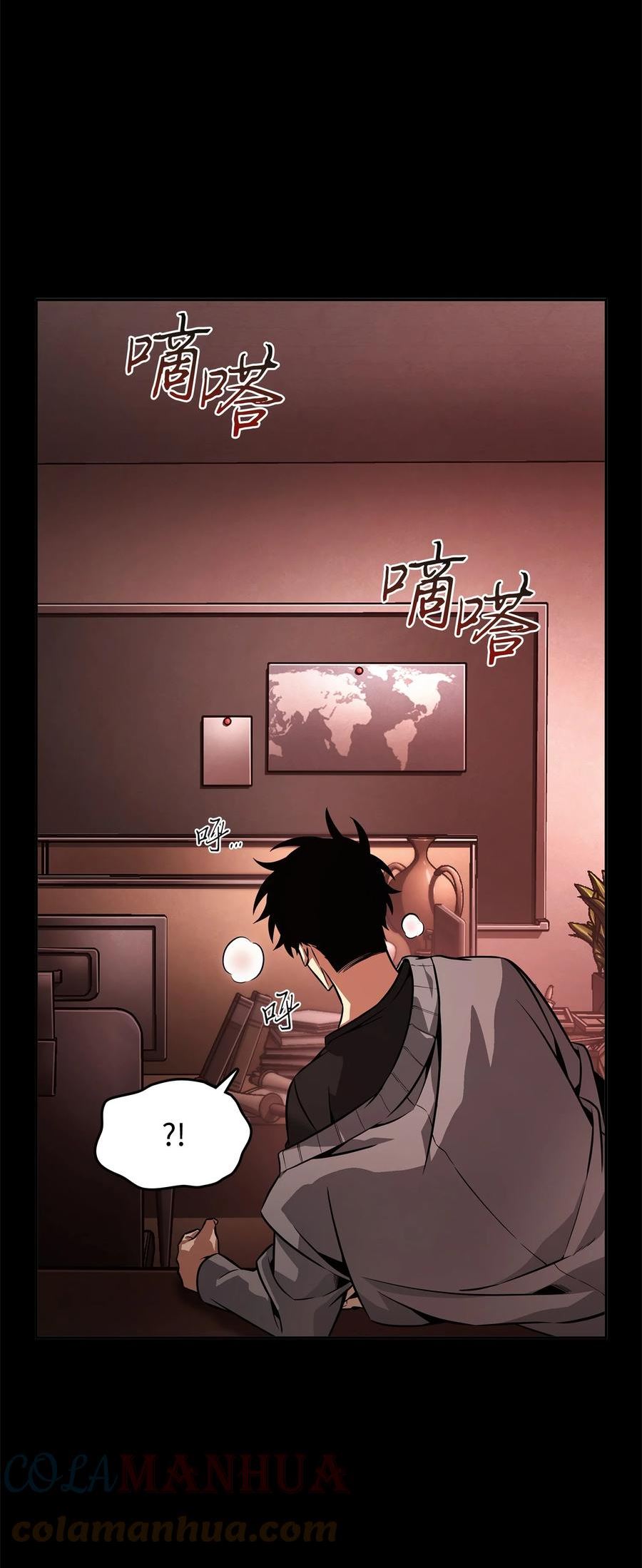 我独自盗墓漫画,397 回到过去16图