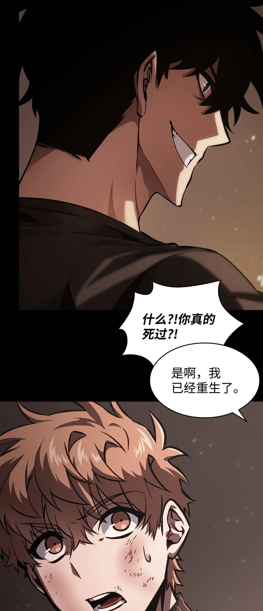 我独自盗墓漫画,399 时间线改变14图