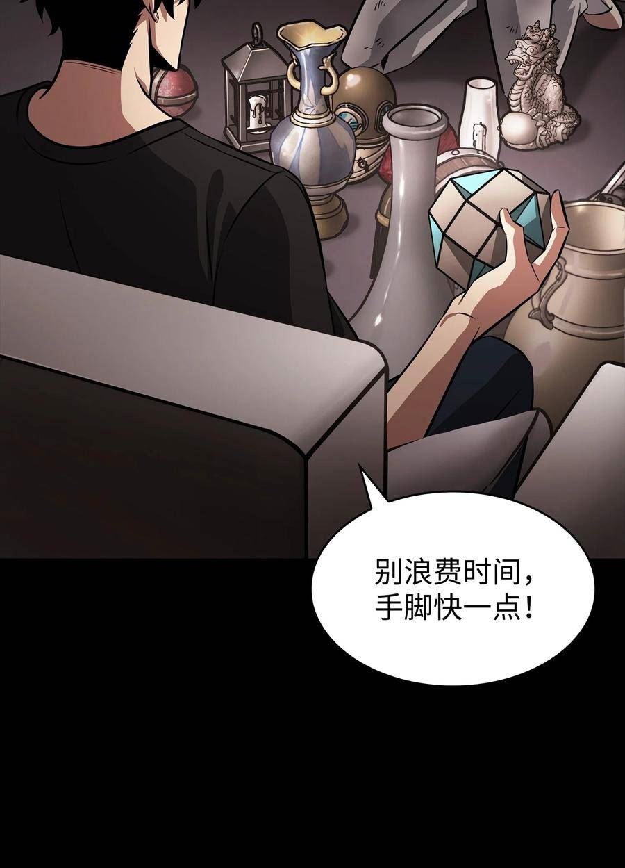 我独自盗墓漫画,399 时间线改变60图