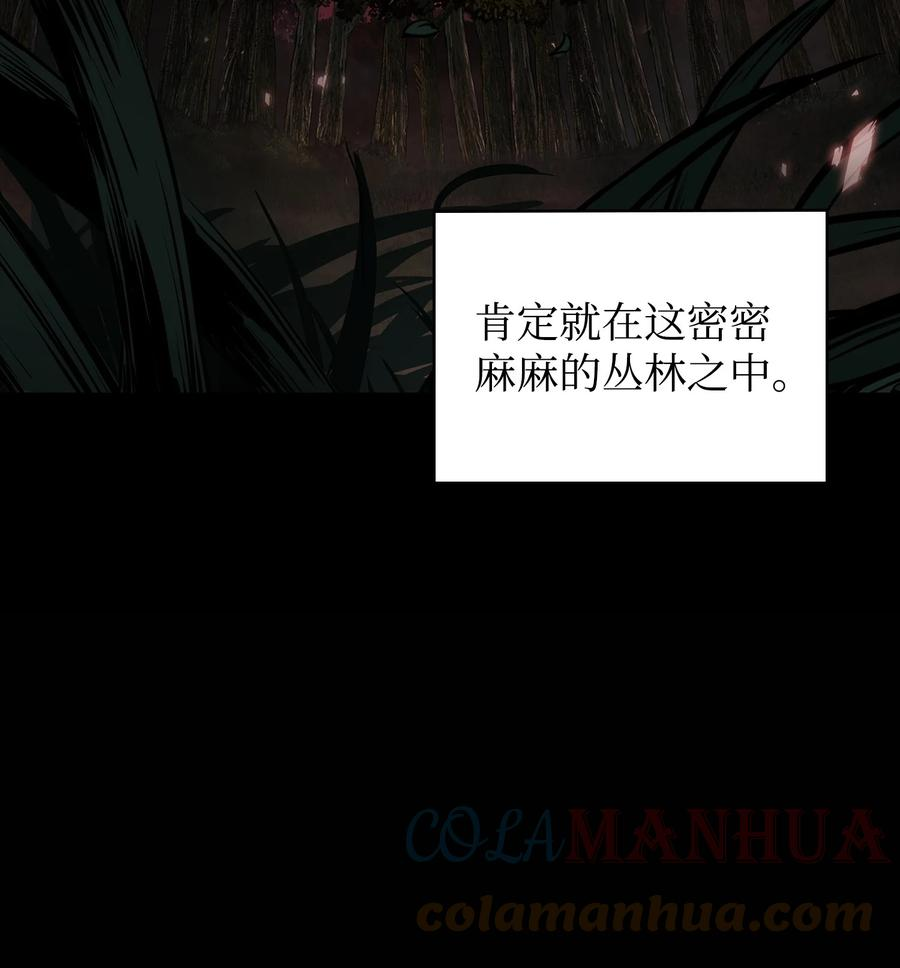 我独自盗墓漫画,401 围追堵截22图