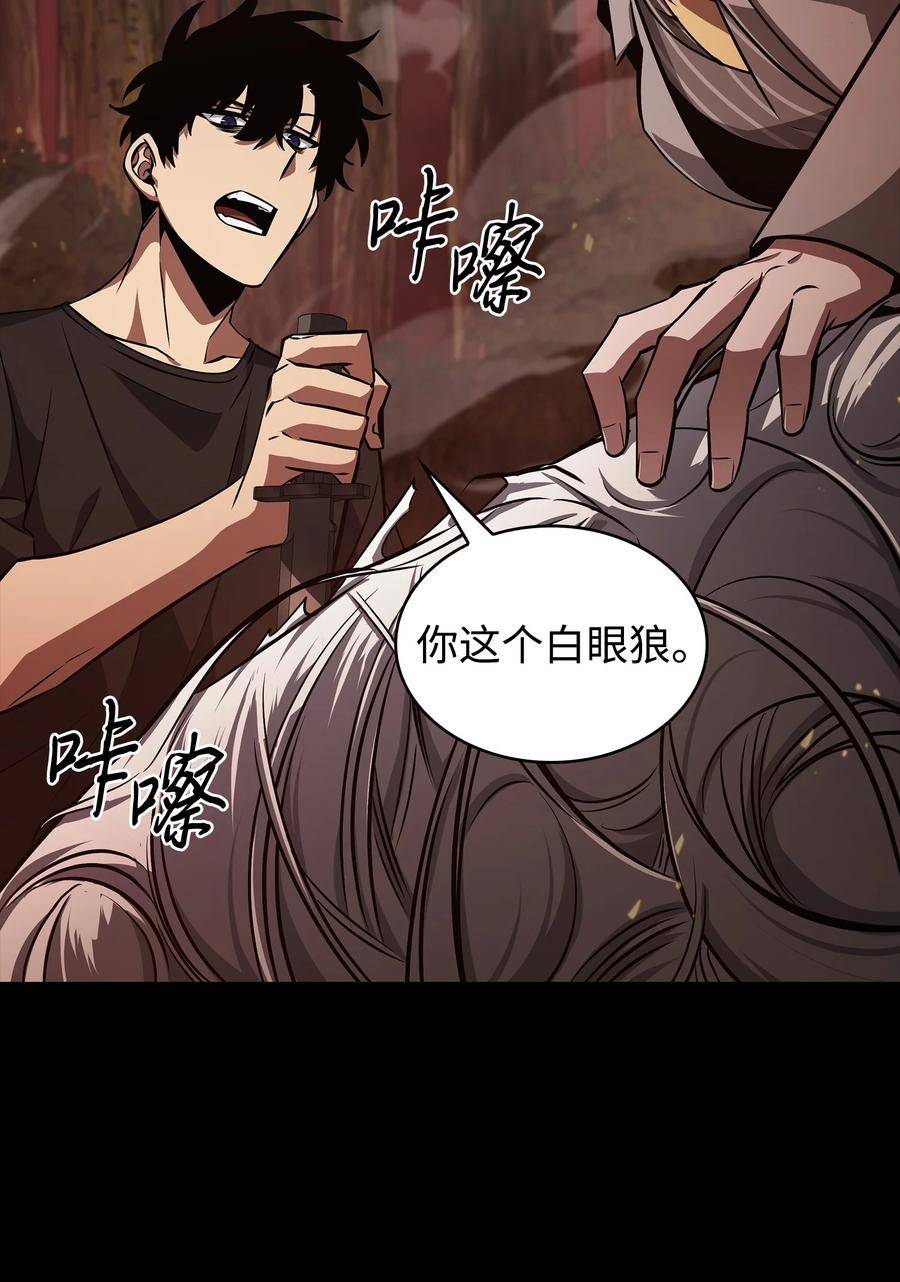 我独自盗墓漫画,401 围追堵截39图