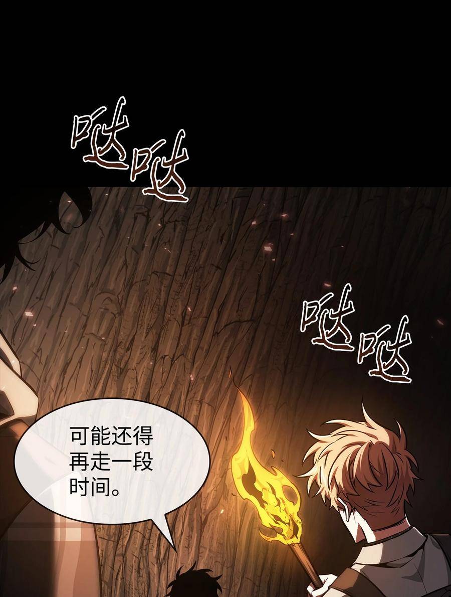 我独自盗墓漫画,403 恢复力量3图