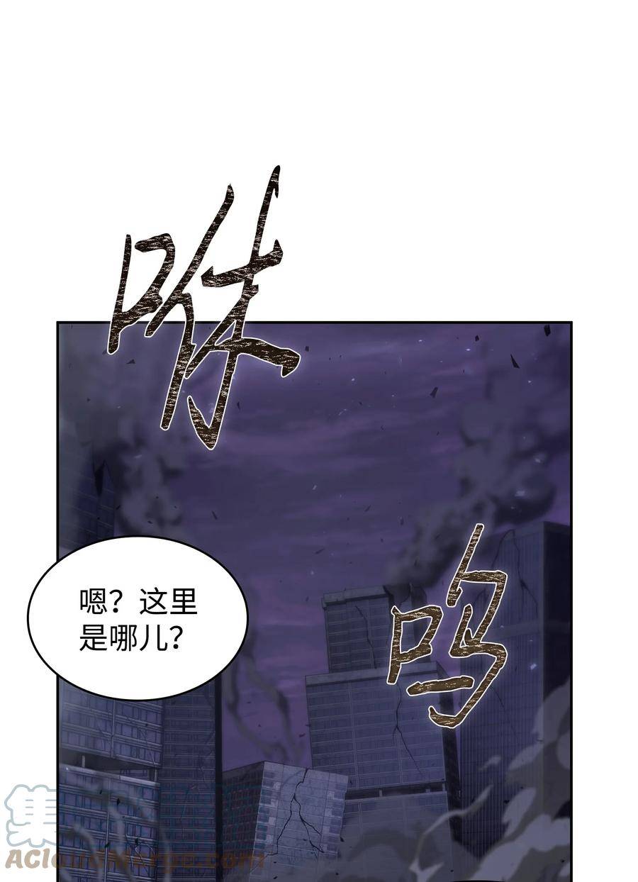 我独自盗墓漫画,405 最终之战37图