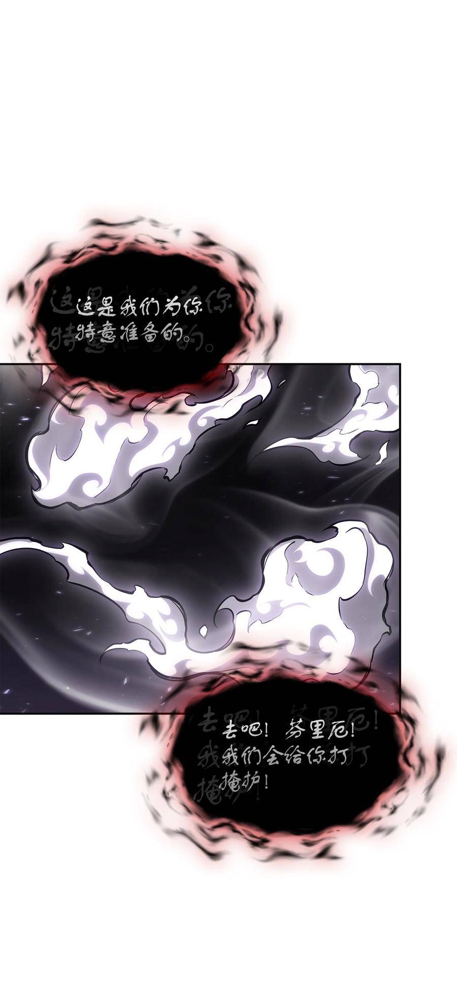 我独自盗墓漫画,407 暂时性胜利32图