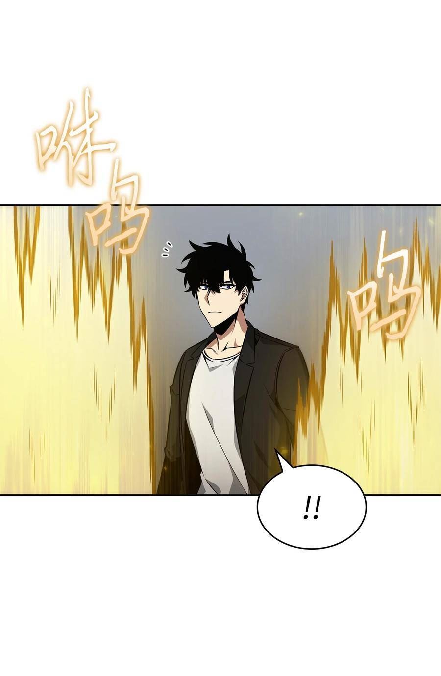 我独自盗墓漫画,409 事与愿违24图