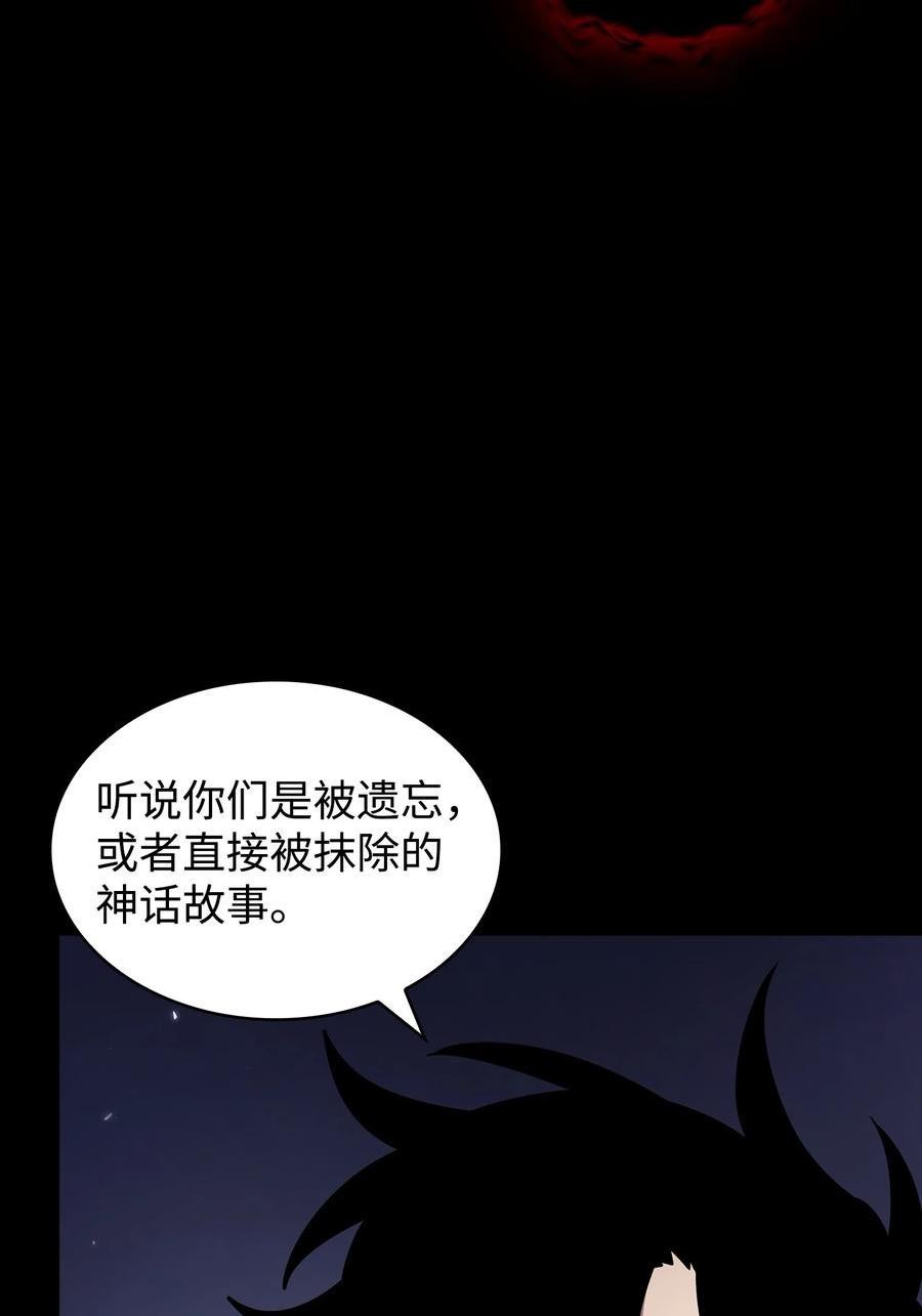 我独自盗墓漫画,412 新的时代9图