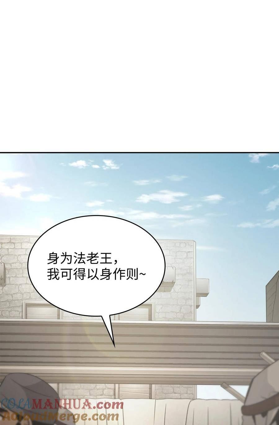 我独自盗墓漫画,413 求婚61图