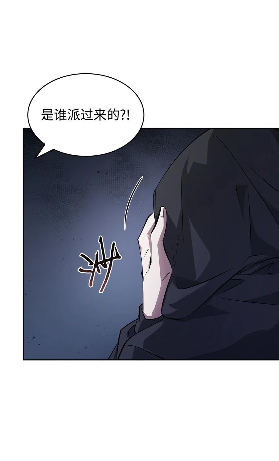 我独自盗墓漫画,415 奇怪的尼娜14图