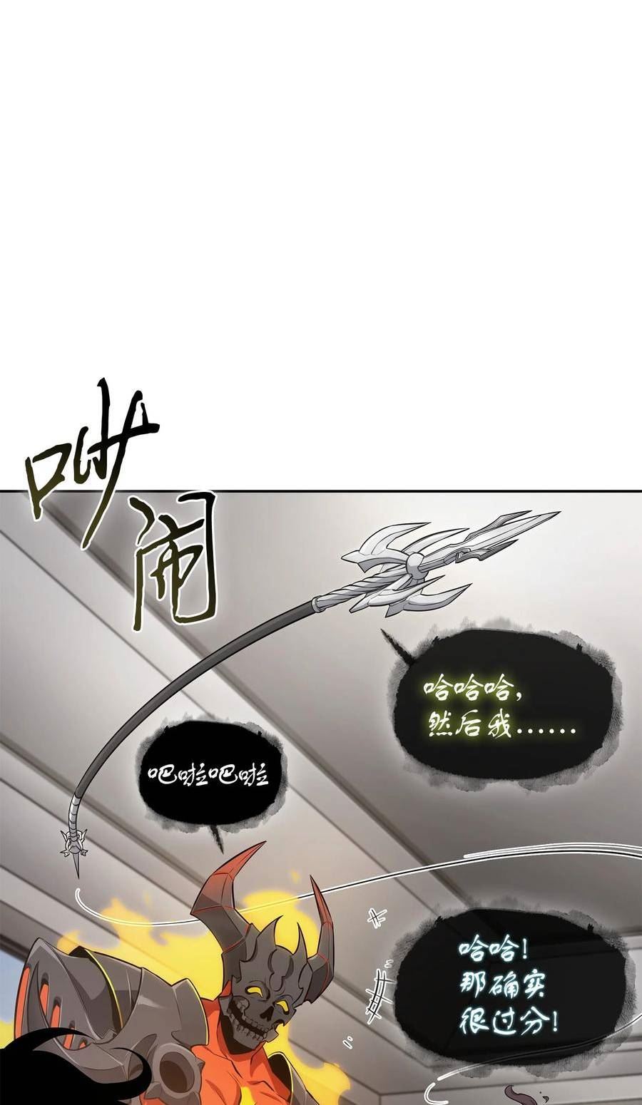 我独自盗墓漫画,415 奇怪的尼娜35图