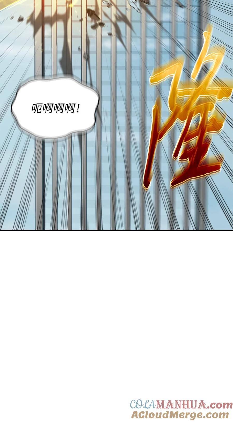 我独自盗墓漫画,416 对妹妹的爱88图