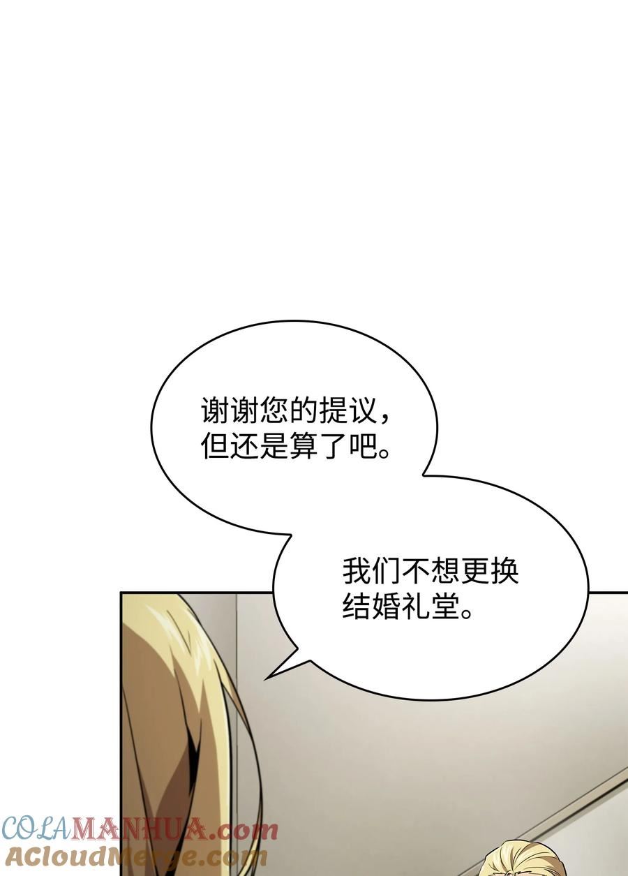 我独自盗墓漫画,418 结婚大作战58图