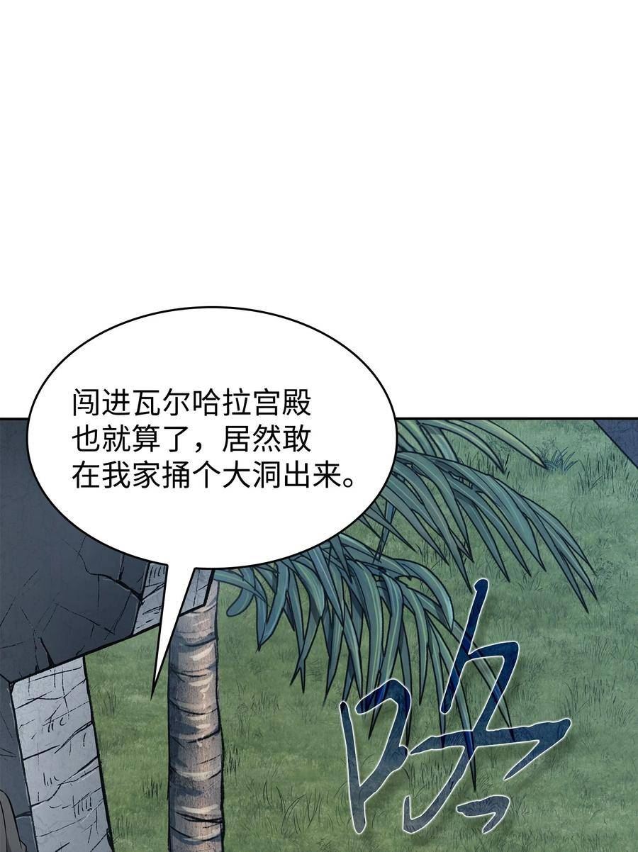 我独自盗墓漫画,419 为了所有人14图