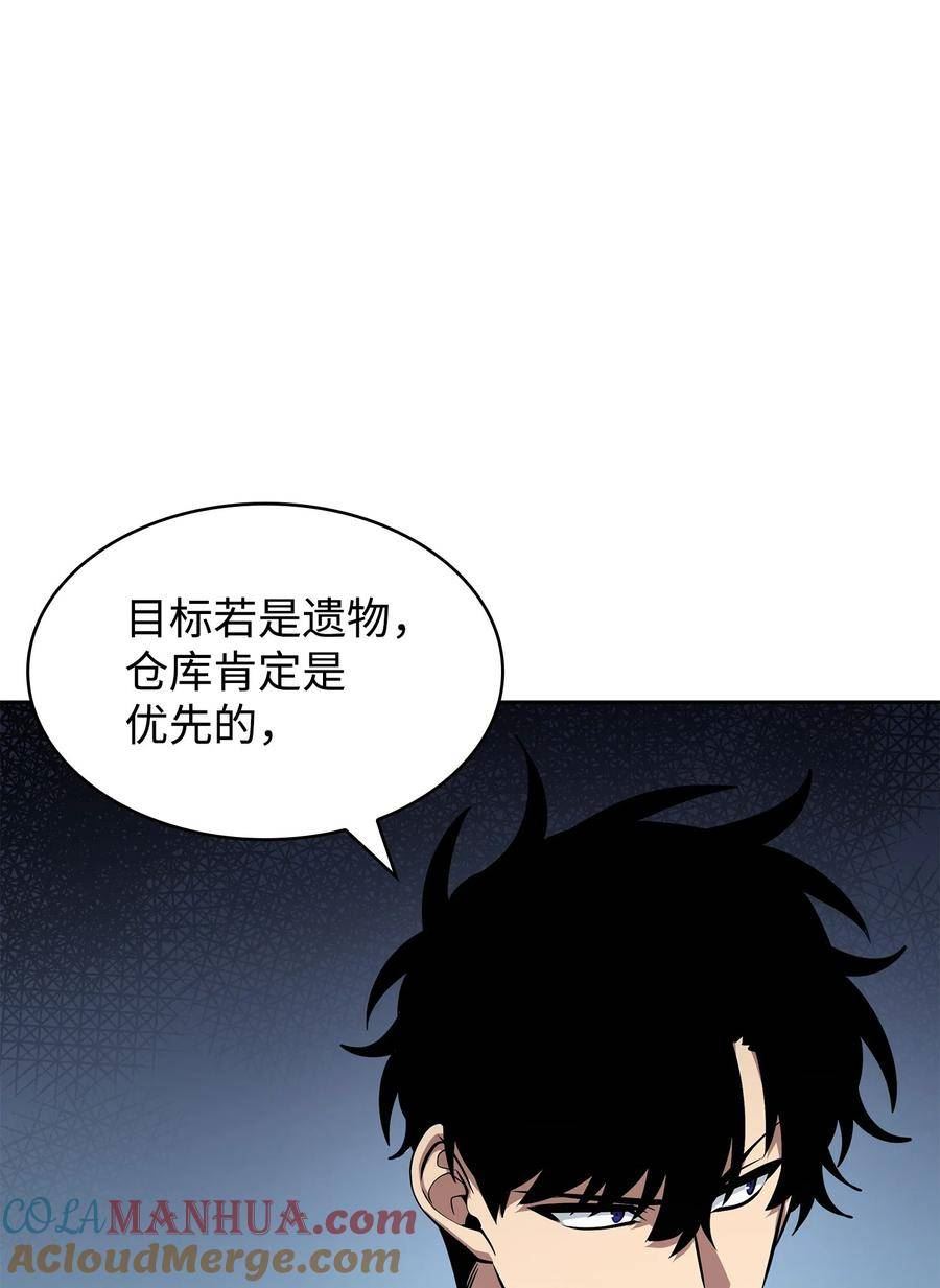 我独自盗墓漫画,419 为了所有人19图