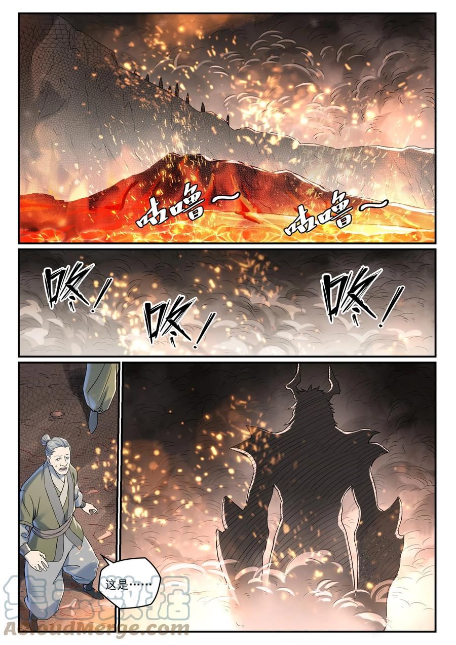 百炼成神漫画,第1008話 深渊魔域5图