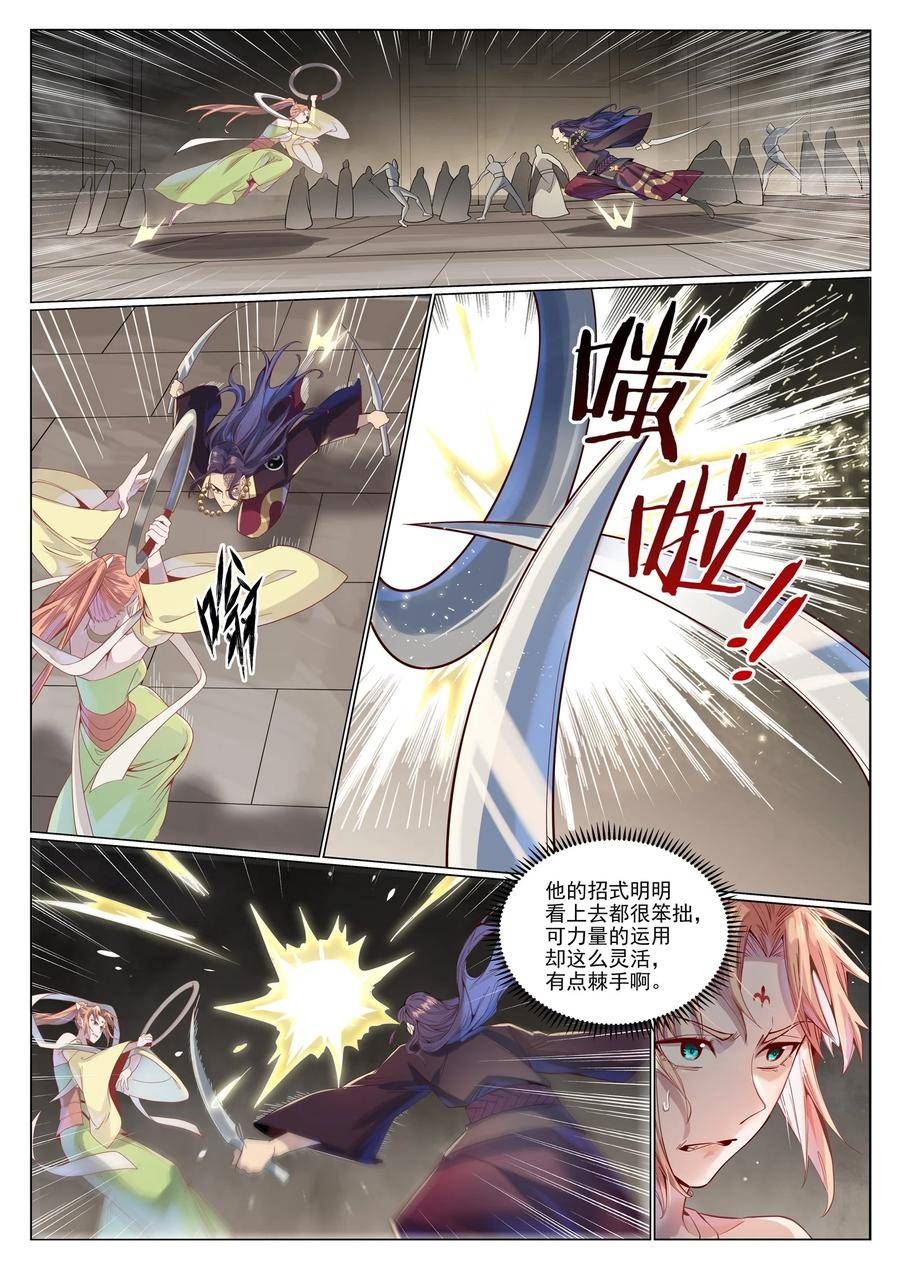 百炼成神漫画,第1019话 最终使命8图