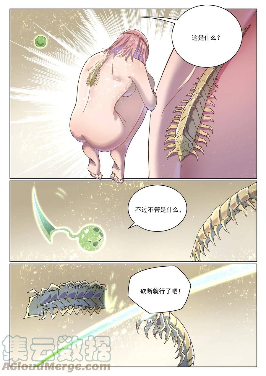 百炼成神漫画,第1043话 杀念反制9图