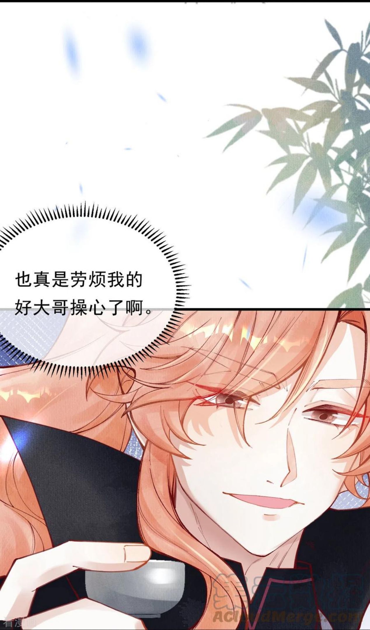 一念合欢为君开漫画,第90话 有人盯梢？31图