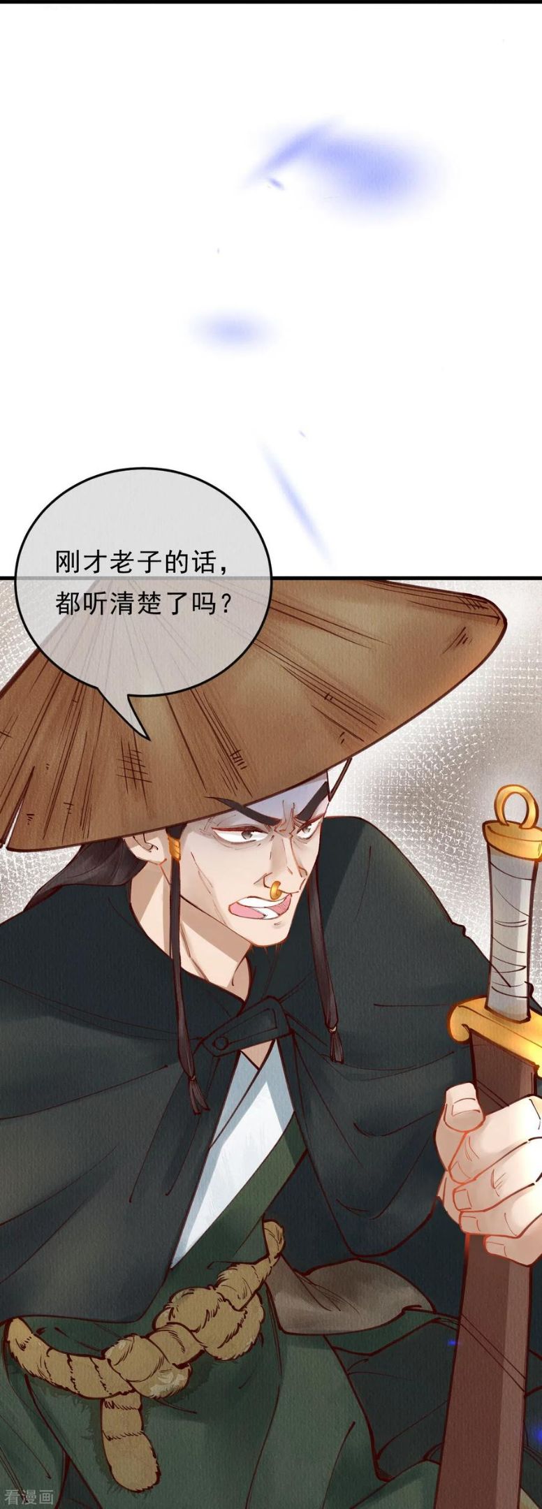 一念合欢为君开我绝不负你漫画,第91话 转角遇到爱38图