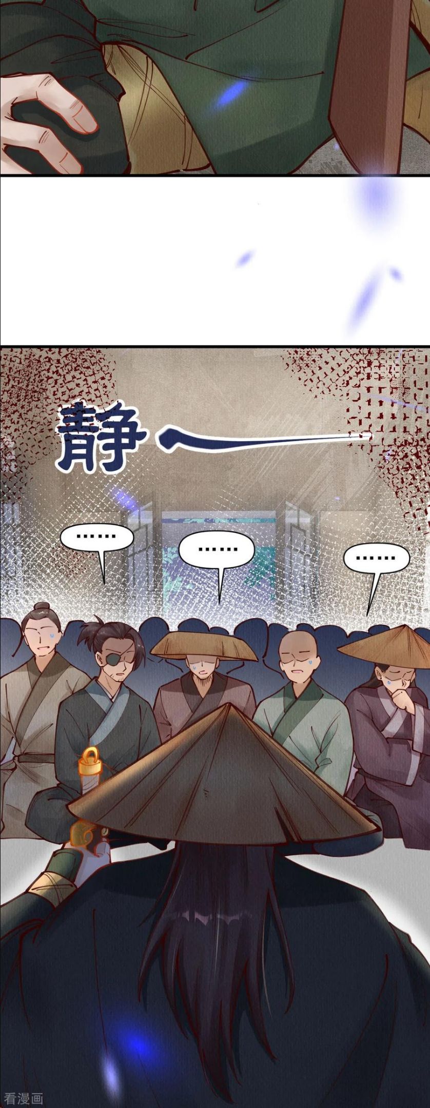 一念合欢为君开漫画,第91话 转角遇到爱39图