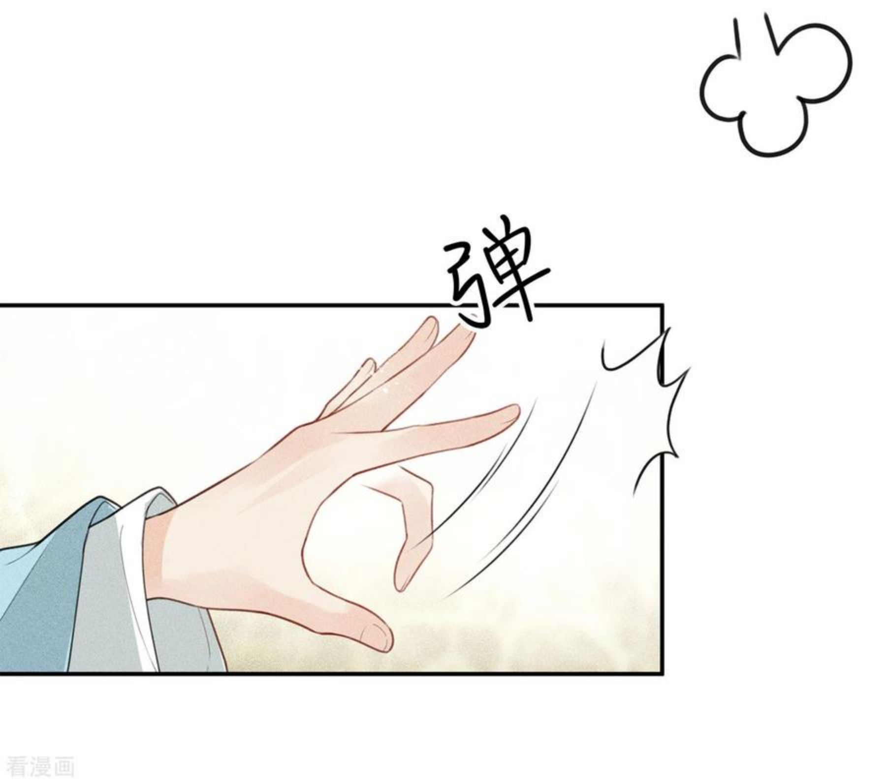 长相思2漫画,第83话 心思28图