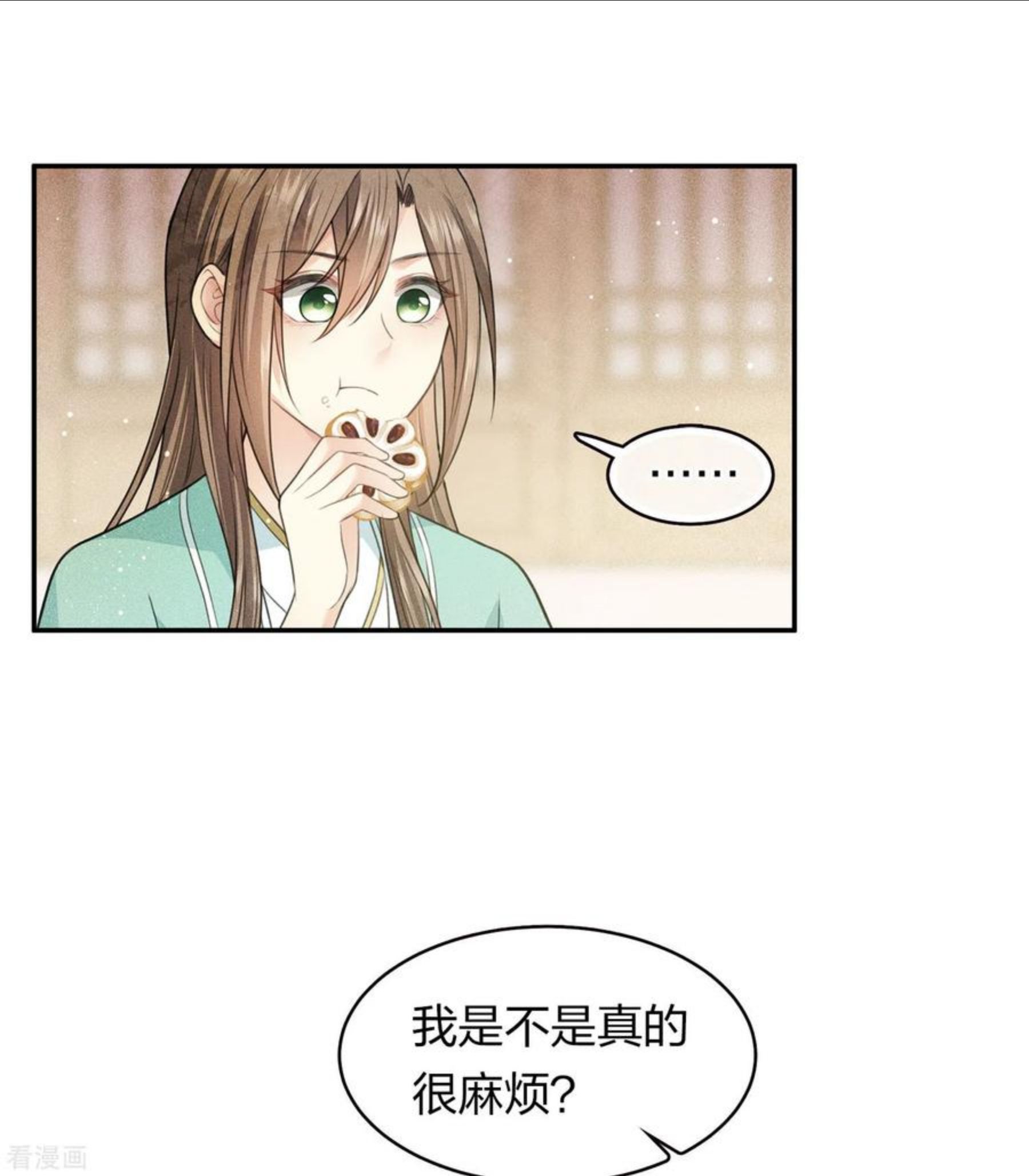 长相思2漫画,第96话 不安26图