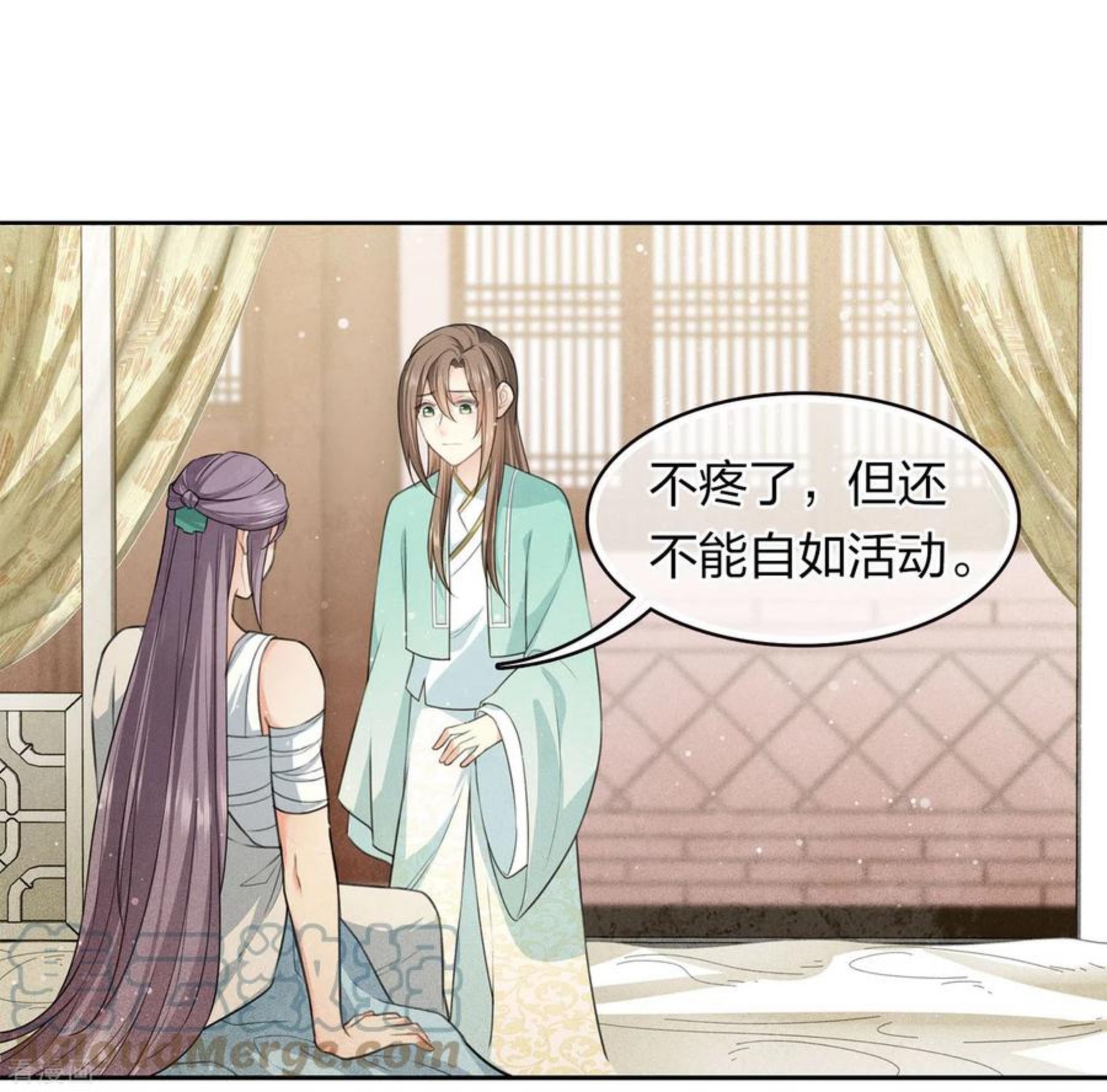 长相思2漫画,第103话 意外19图