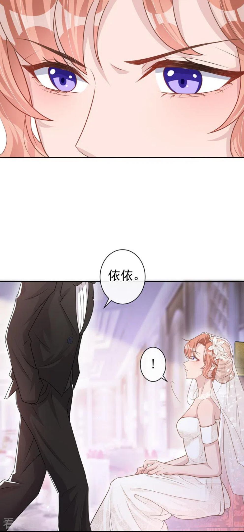 今天拒绝陆先生了吗小说免费观看漫画,第41话 陆励阳，你要逃婚？20图