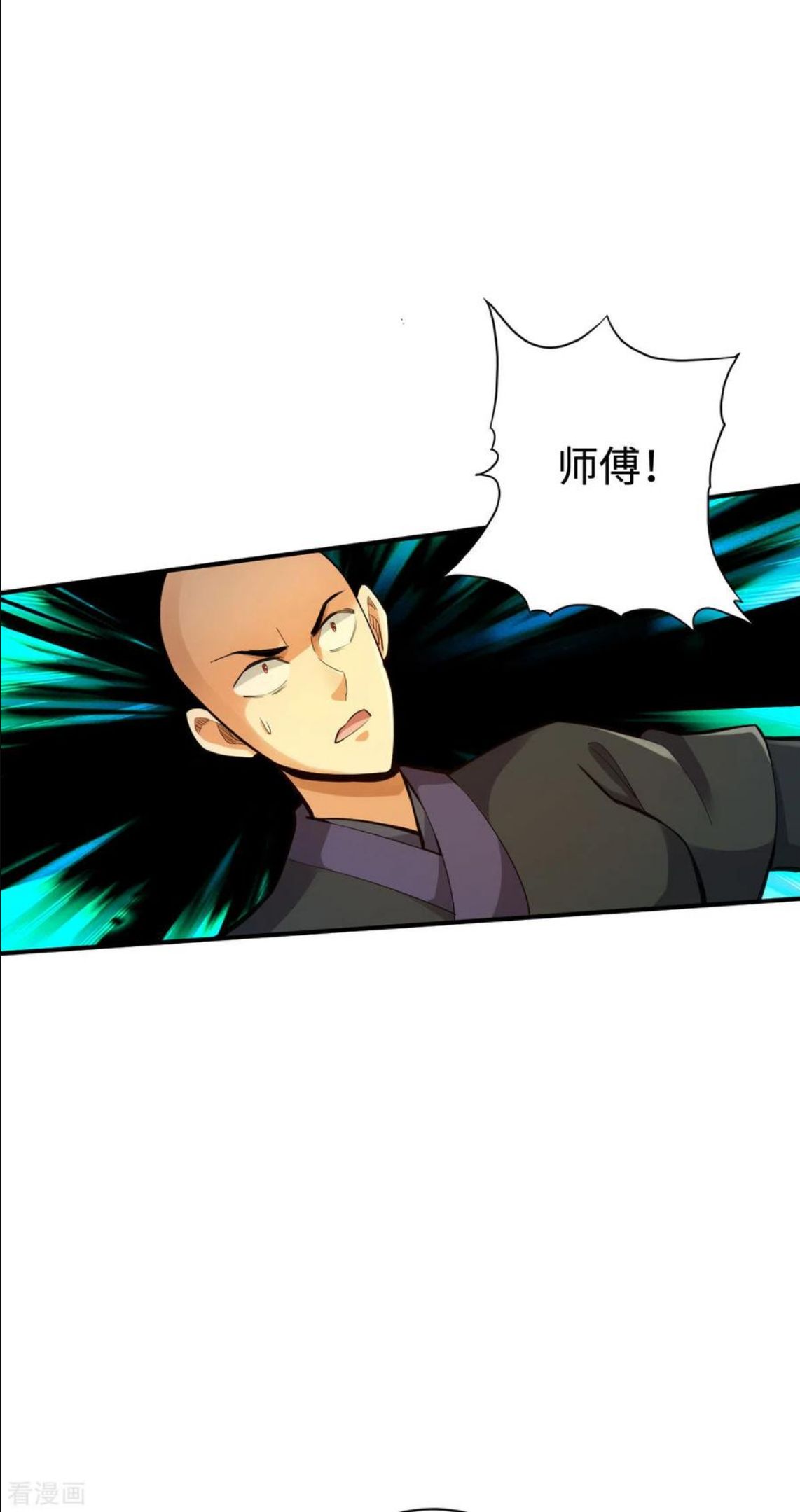 神经武林之盖世无双漫画,第131话14图