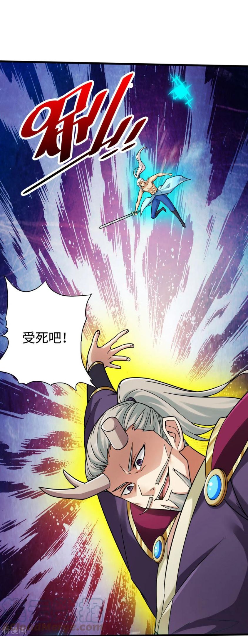 神经武林之盖世无双漫画,第133话1图