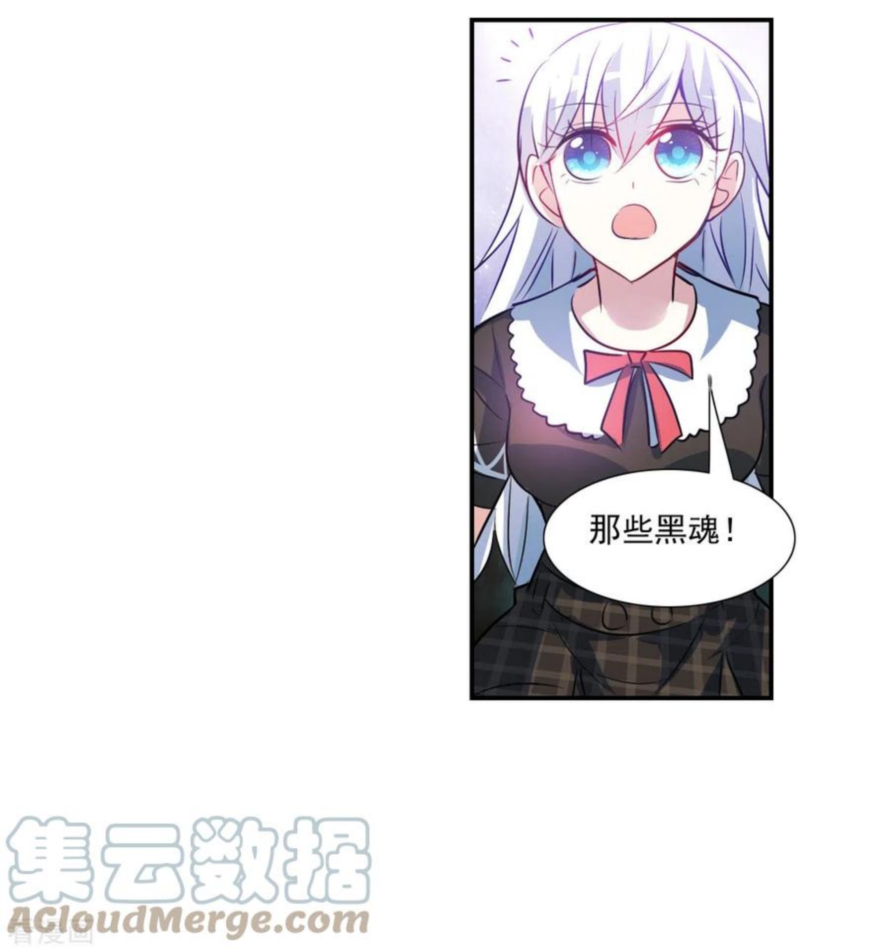 奇怪的苏夕漫画,第2季第70话 猝不及防59图