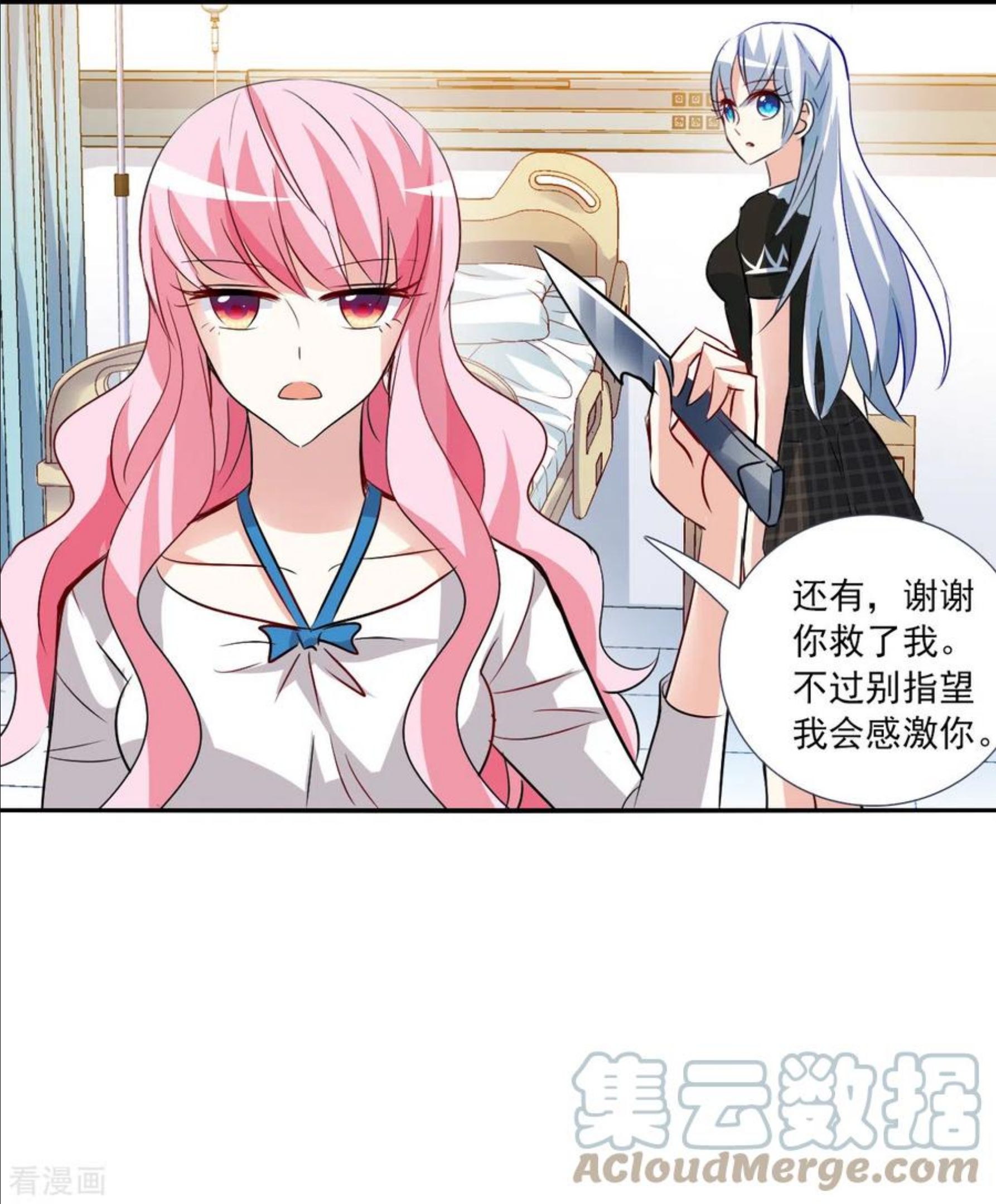 奇怪的苏夕什么时候更新漫画,第2季第73话 厄运起源37图