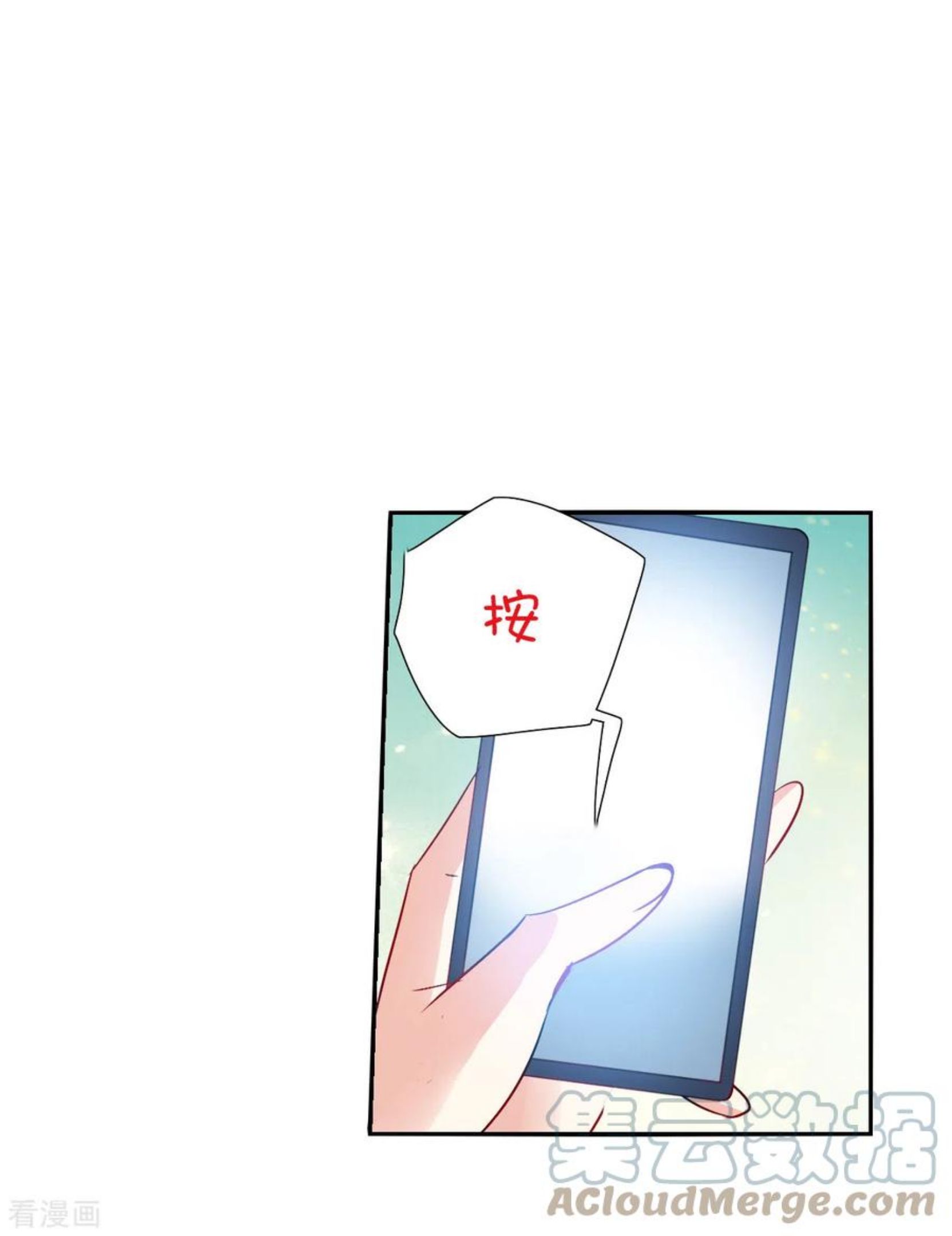 奇怪的苏夕漫画,第2季第74话 厄运起源411图